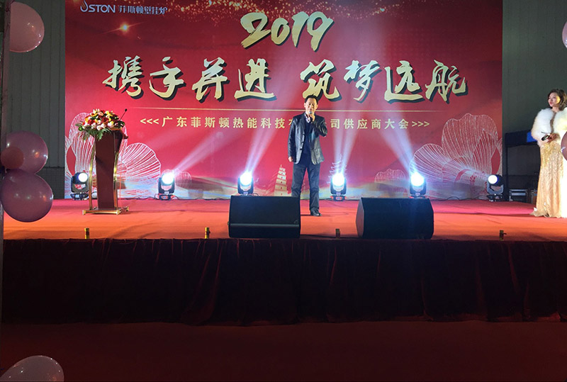 廣東菲思盾壁掛爐黃愛明董事長.jpg