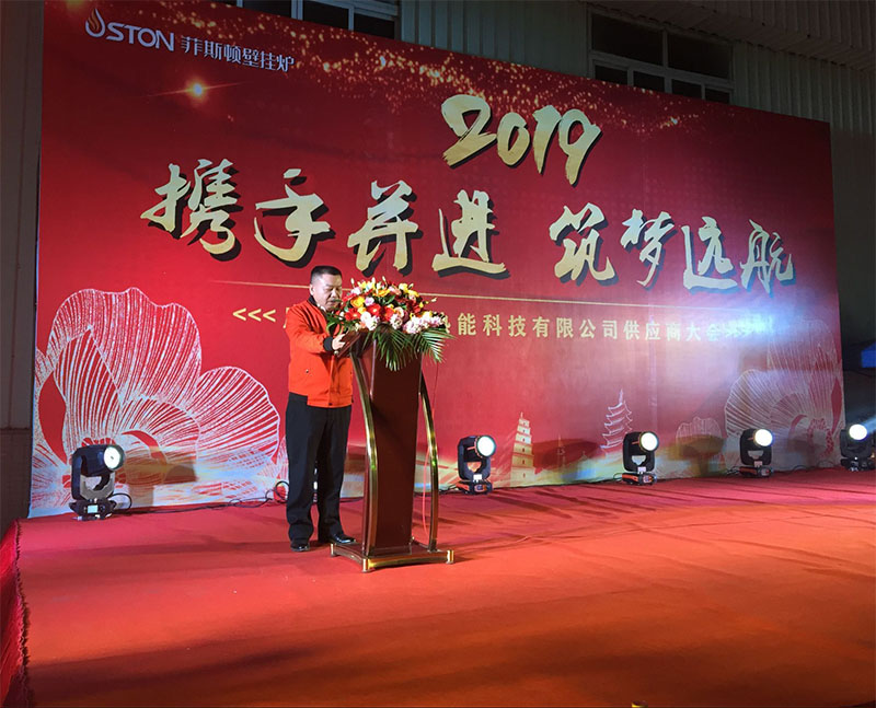 菲思盾燃?xì)獗趻鞝t營銷總監(jiān)谷總演講.jpg