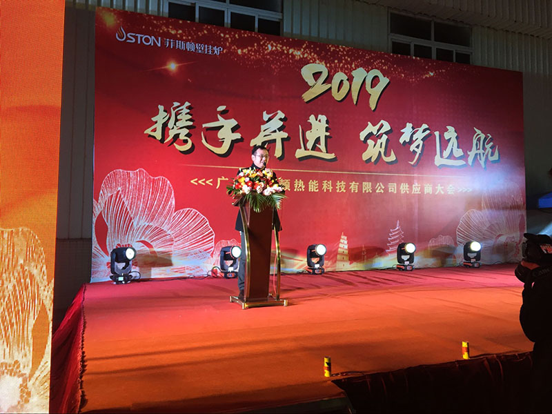 巴巴傳媒·中國壁掛爐網(wǎng)總經(jīng)理王化彬.jpg