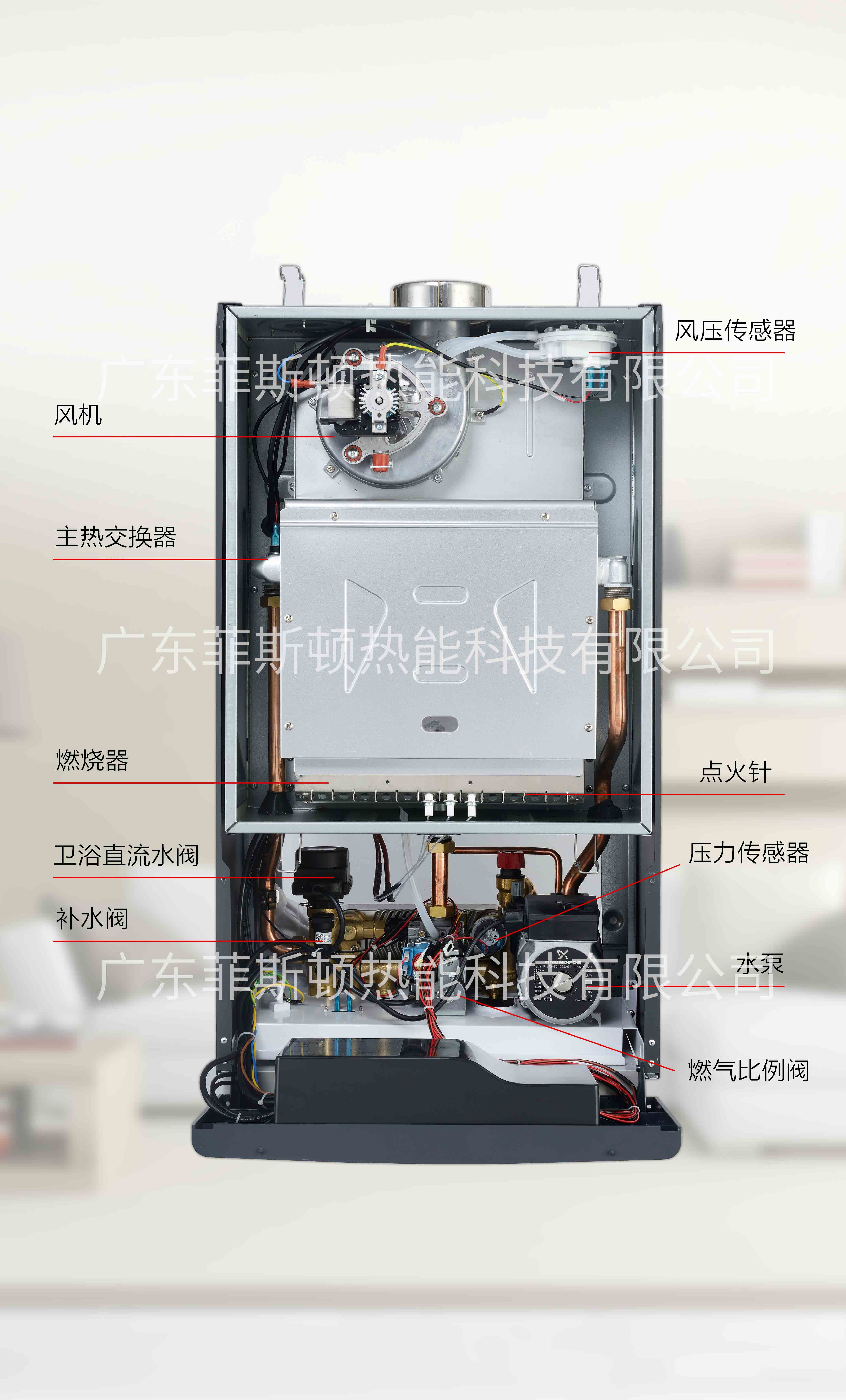 菲思盾境界Q7零冷水壁掛爐結(jié)構(gòu)