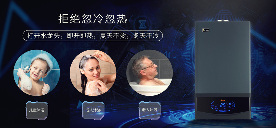 燃?xì)獗趻鞝t